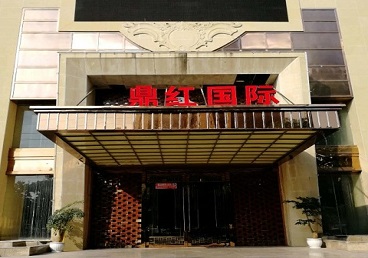 解放商务KTV少爷哪家最开放-鼎红国际KTV消费价格玩乐点评