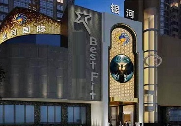 解放KTV荤台花场男公关服务好-银河国际KTV花场消费点评